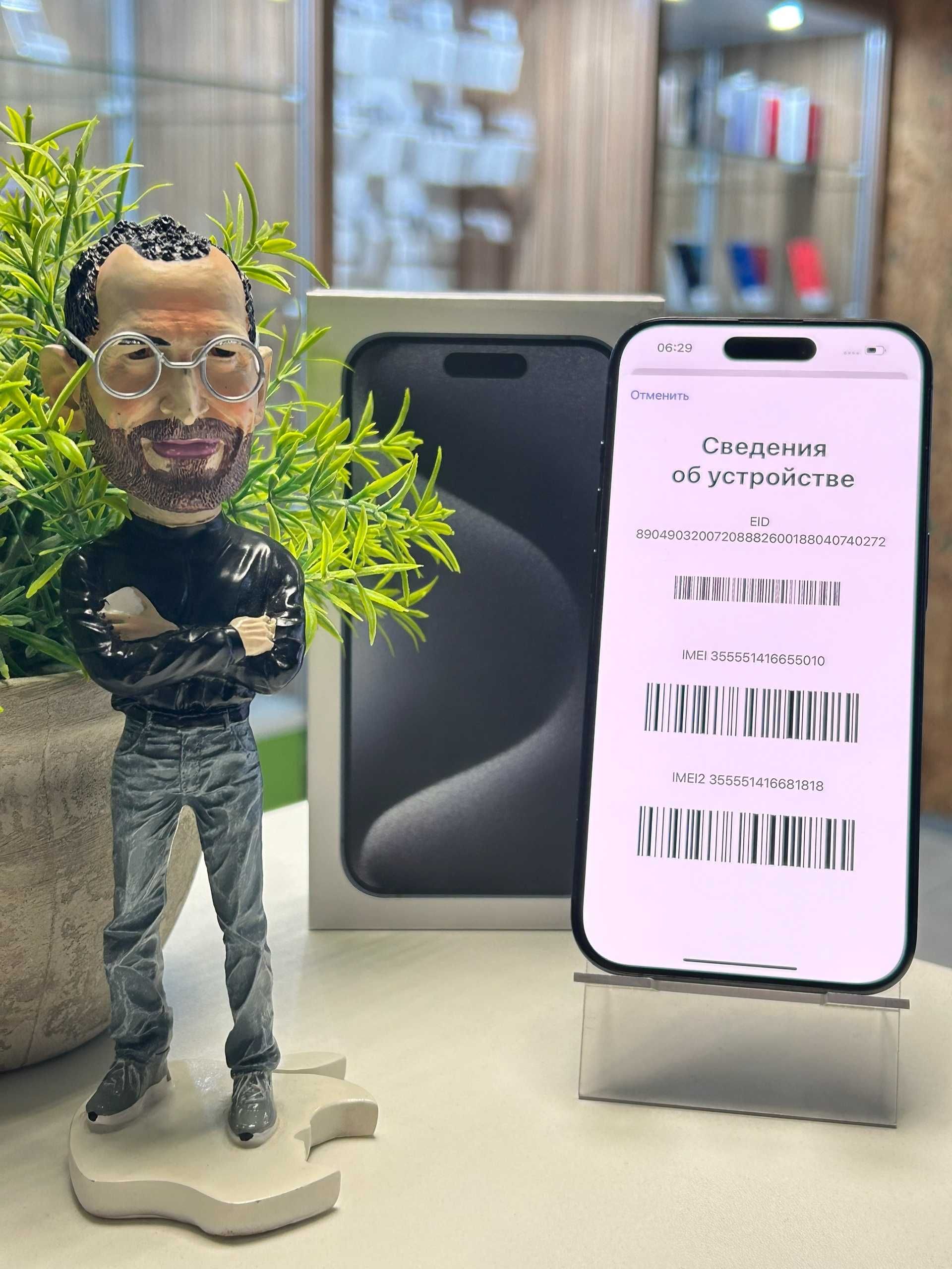 Продам iPhone 15 Pro