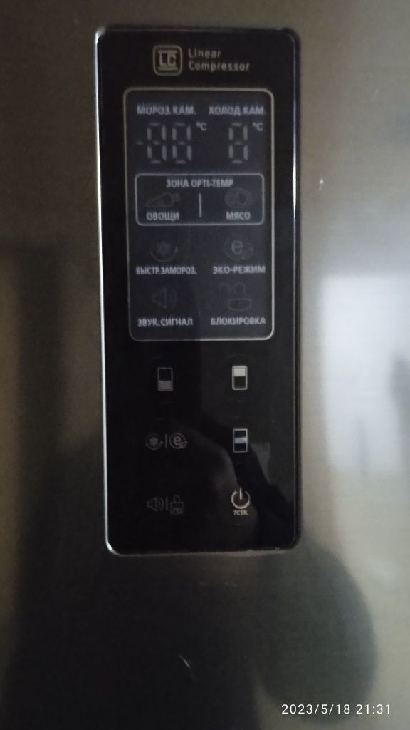 Двухкамерный холодильник LG Total No Frost