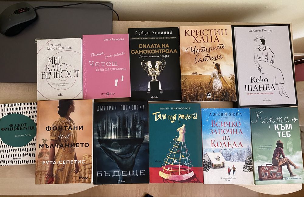 Книги на един прочит, цени в описанието