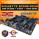 AMD-Gaming ХИТ! GIGABYTE B550M-DS3H + Ryzen 7 5700X + 16GB DDR4 3200