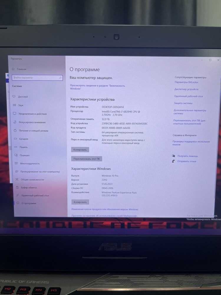 Мощный игровой ноутбук Asus Rog i7 Gtx1070 32gb