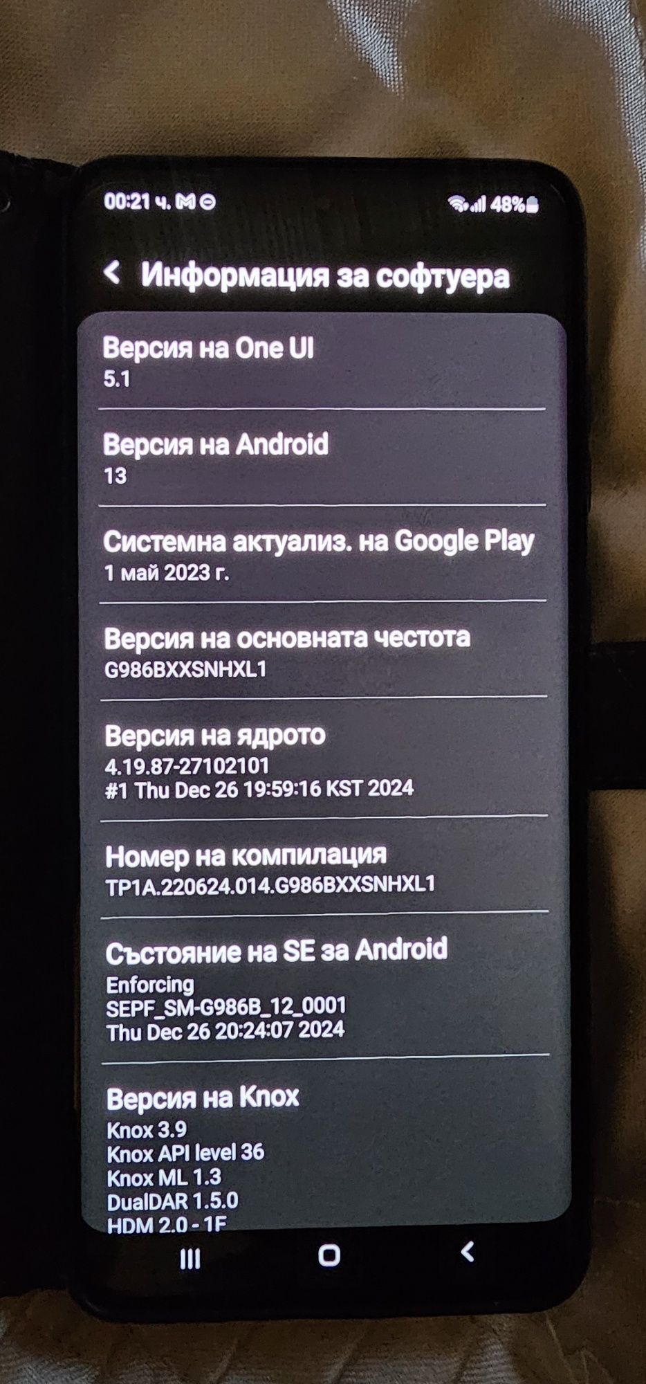 Samsung Galaxy S20 Plus , 5G ,12 RAM,128 GB