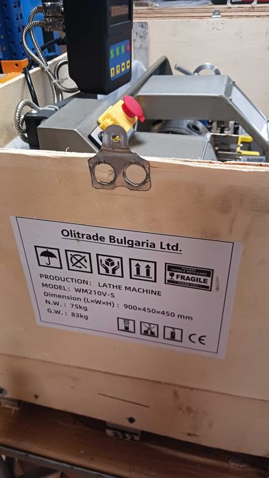 Нов струг.Цифрова индикация на 2 оси. Лесно и приятно  се работи.