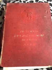 Книга 1935 г. «История Гражданской войны в СССР»