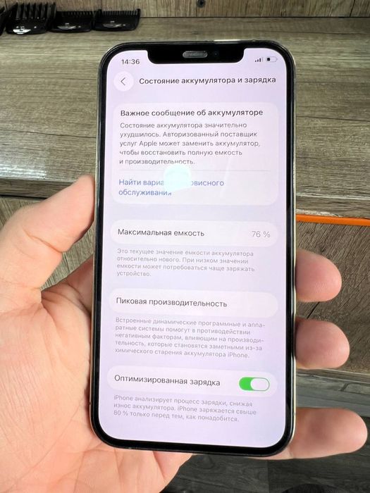 iPhone 12pro гарантия