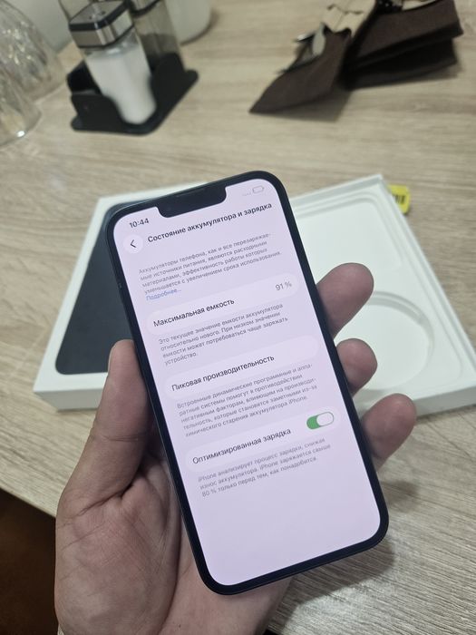 Айфон  13 обмен 128 91 Акб