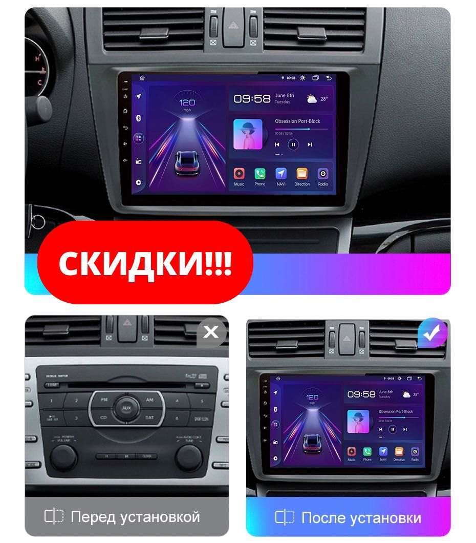 Автомагнитола Android SP Exclusives 9 Дюйм 2+32Гб