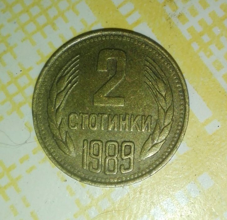 50лева 1940г.