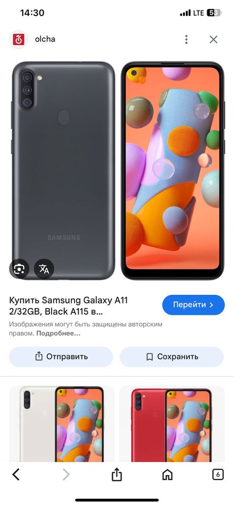 Samsung A11 Sotiladi Kelishiladi