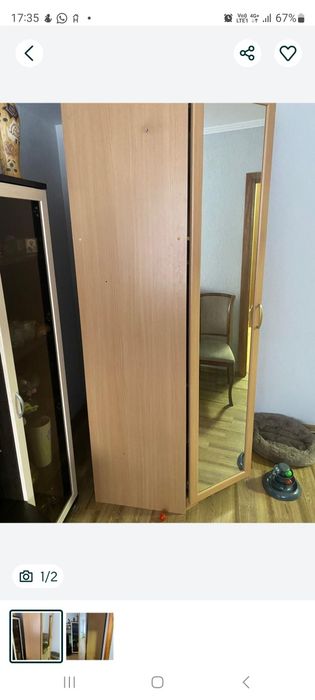 Продам шкаф высотой 2.2