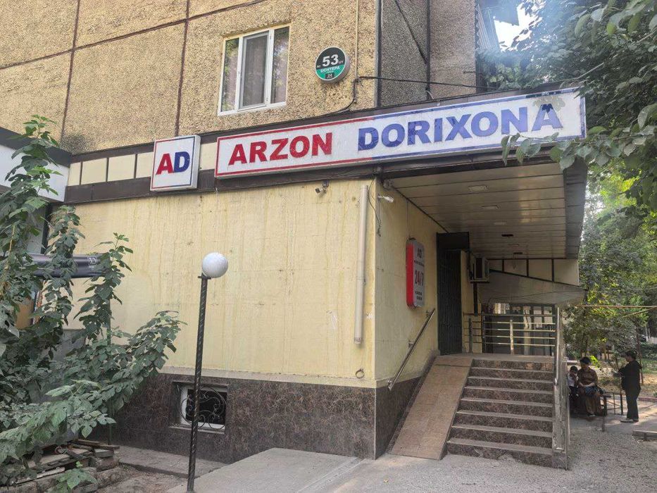 Прлдается нежилое аптека Учтепа 24 квартал