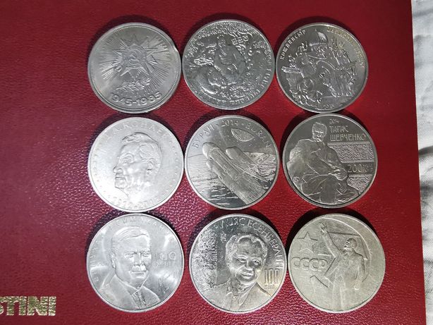 Монеты (только обмен)