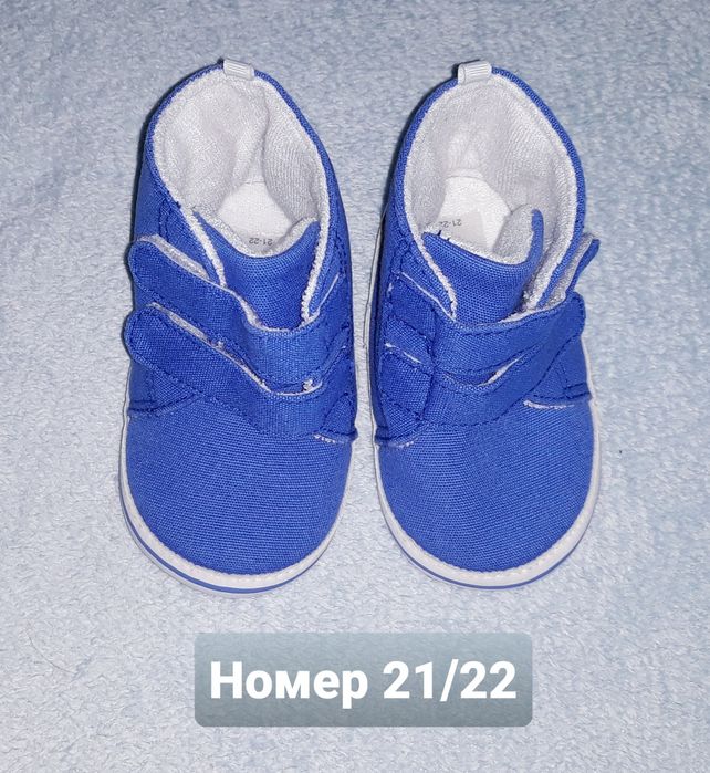 Обувки,чехли,сандали