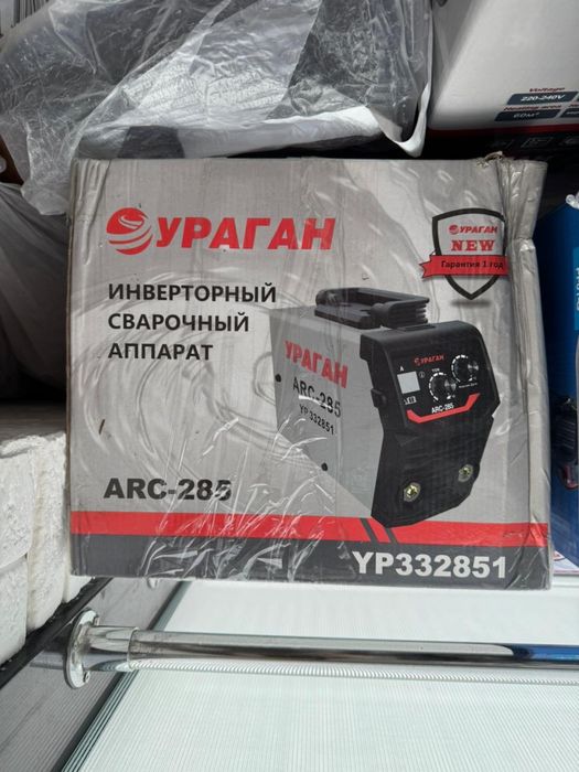 Сварочный аппарат сварка