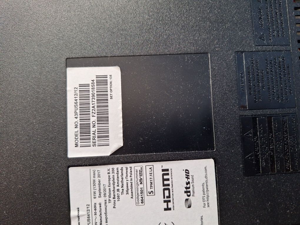 Philips 43  за части