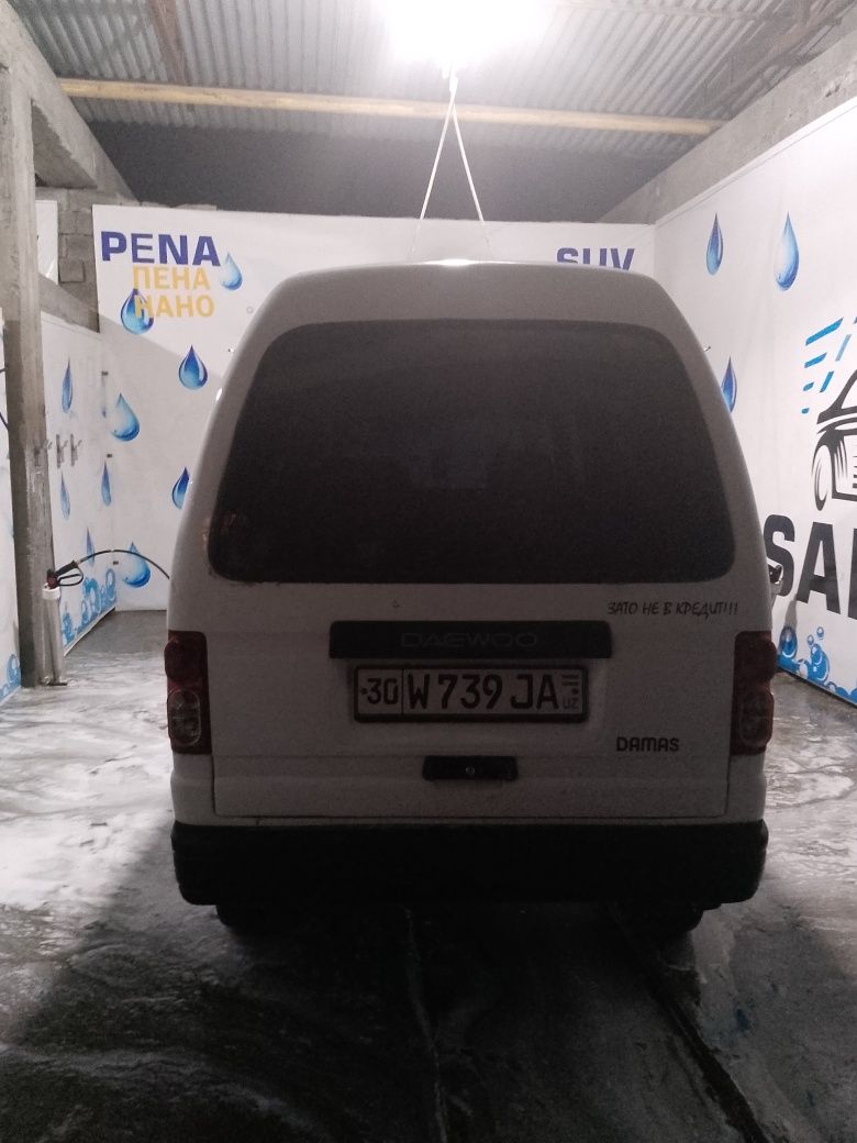 Damas 1 srochna sotiladi