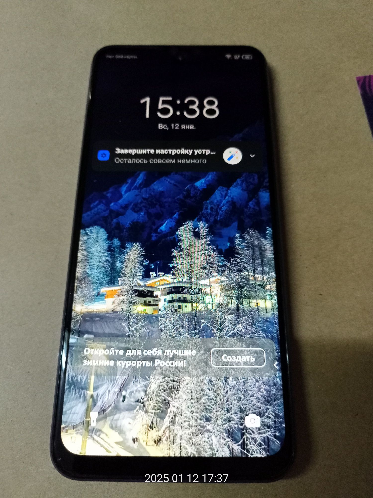 Tecno Pova 4. 8/128