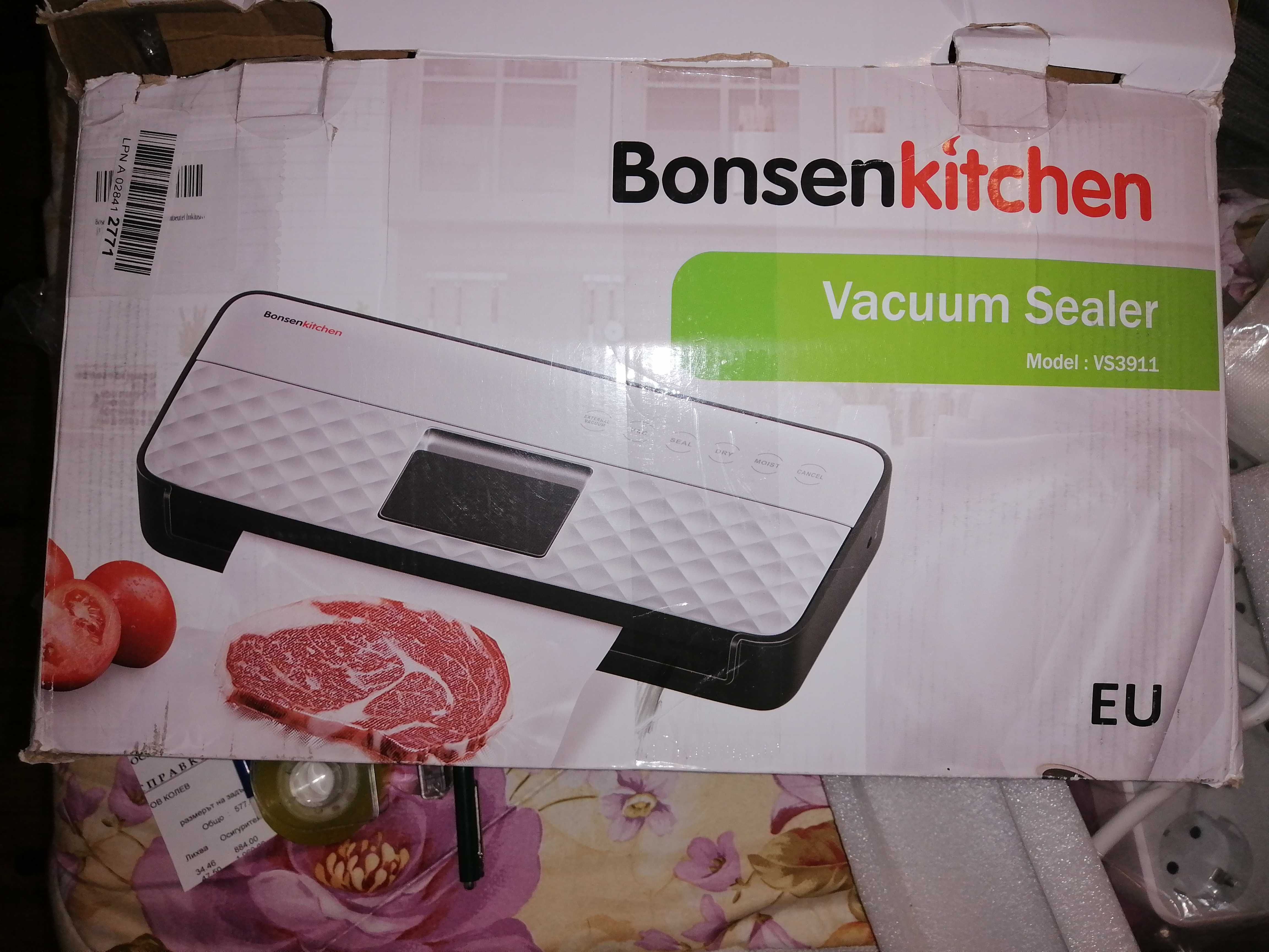 Немска вакуум машина Bonsenkitchen vs3801