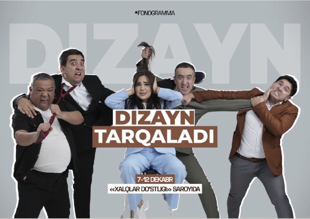 Dizayn jamoasi bilet