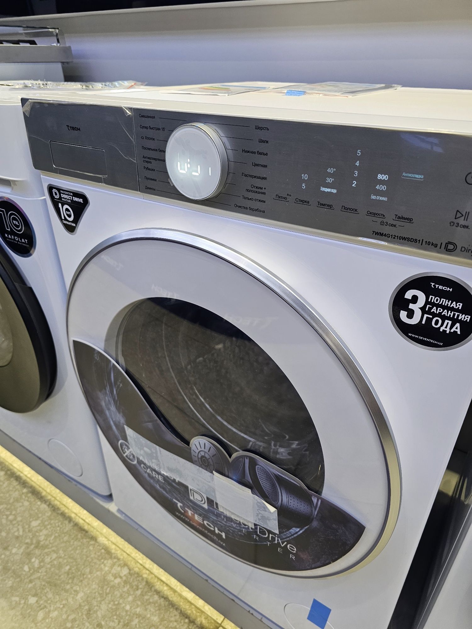 Стиральная машина 7TECH 10Кг Direct Drive Матор Без Ремня