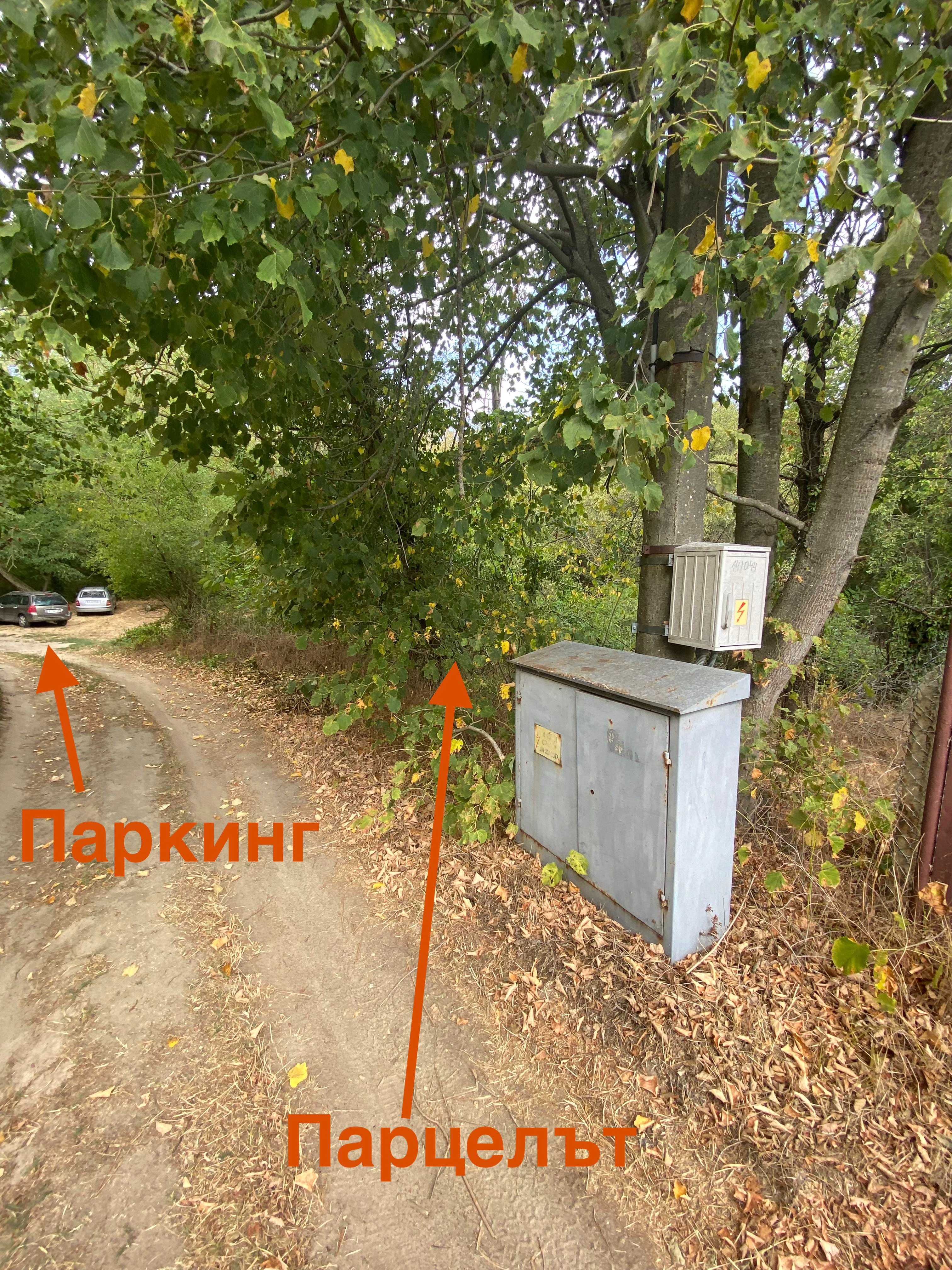 Парцел в Боровец-Юг