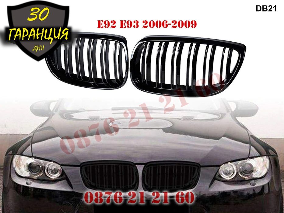 Двойни M3 M Бъбреци Решетки BMW E92 E93 2006г-2009г БМВ Гланц М3