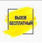 Ремонт холодильников/ Самсунг и других моделей
