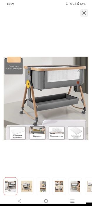 Манеж-кровать с регулировкой высоты

Компактное и удобное решение для