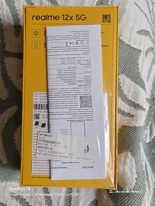 Смартфон Realme 12x 5G Black 128 GB /6 GB Чисто Нов