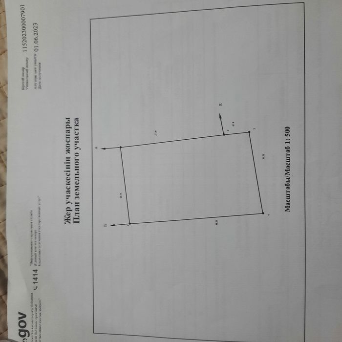 Продам дачный участок"Аккорд"