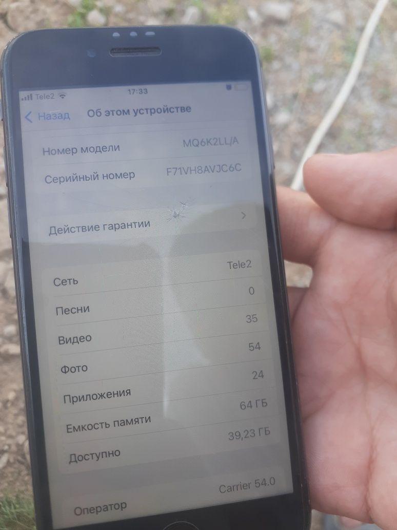Ассалаумагалейкум  айфон 8 сатылады.