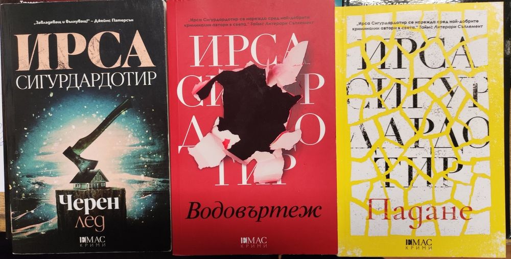 Колекция от книги
