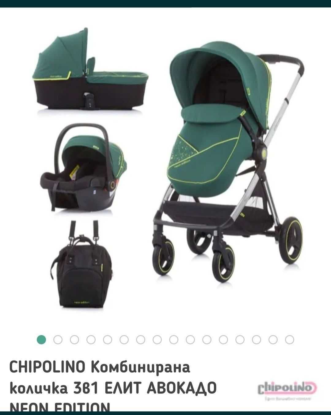 Бебешка количка 3 в 1, Chipolino-Елит, Авокадо