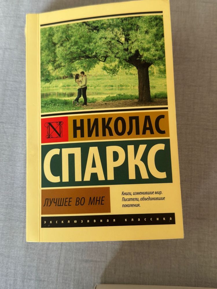 Продам  новые книги