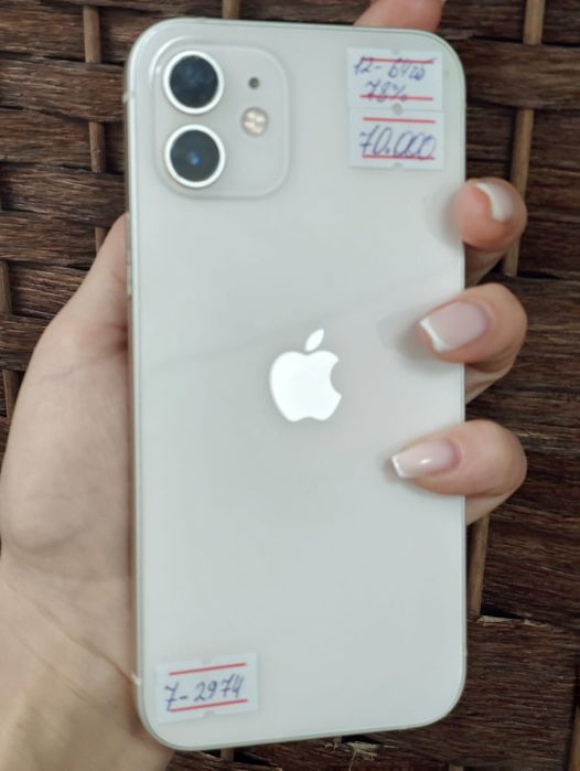 Iphone 12 (Керуентау2/2)