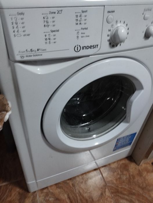 Предлагам пералня