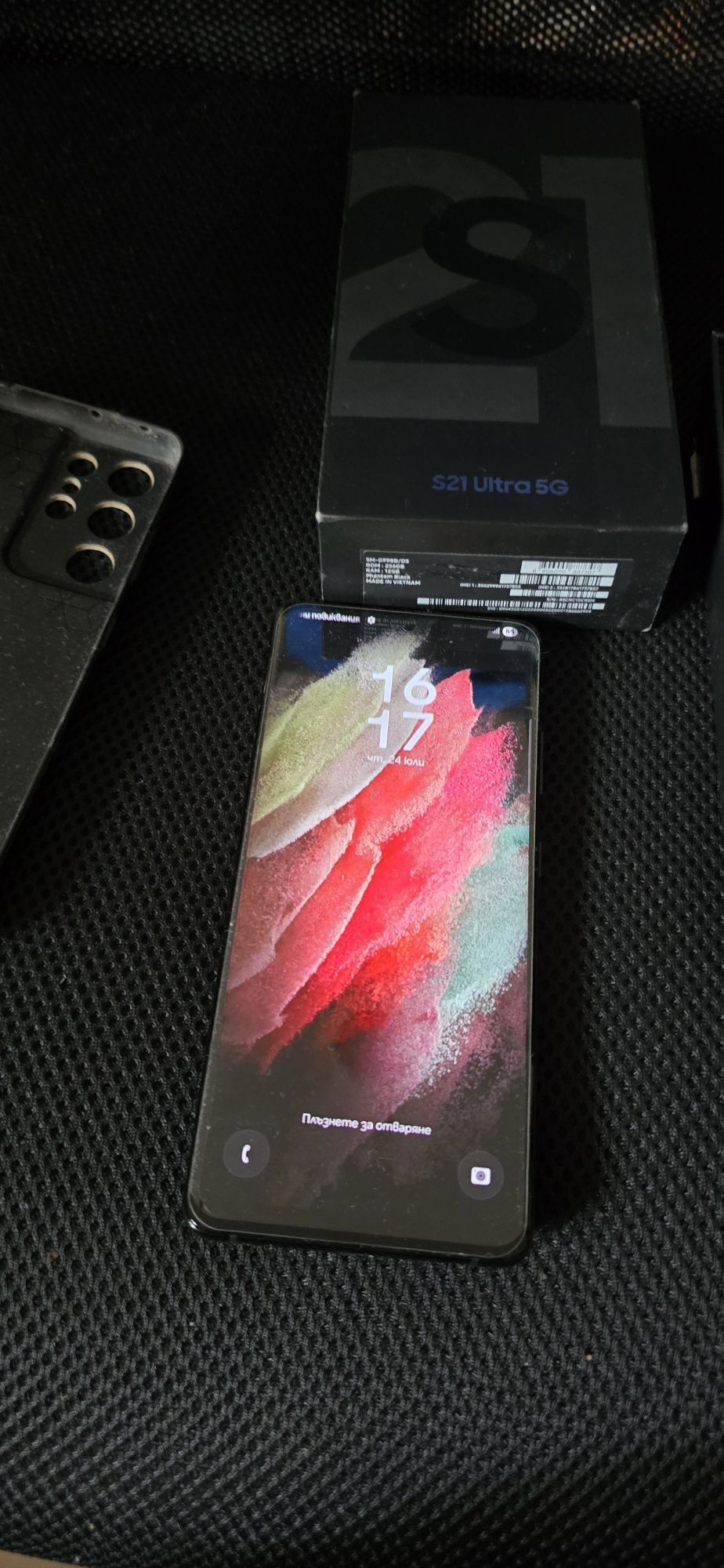 Samsung s21 ultra