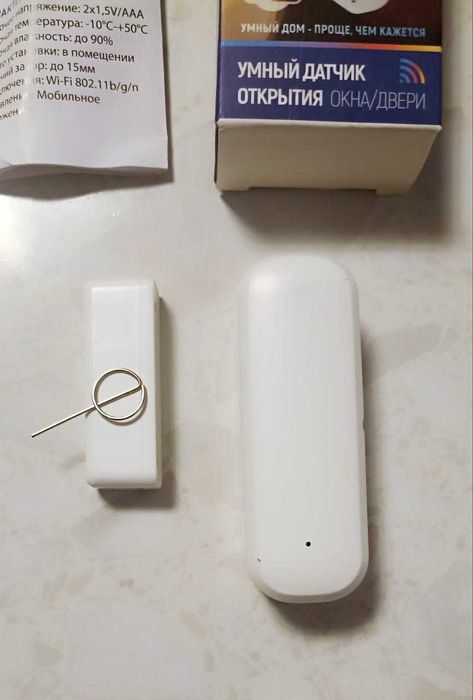 Умный датчик открытия окна/двери, 2шт