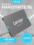 Твердый накопитель SSD Lexar NQ100, 240 ГБ, SATA