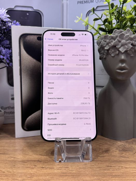 Iphone 15 pro max Pintel.kz