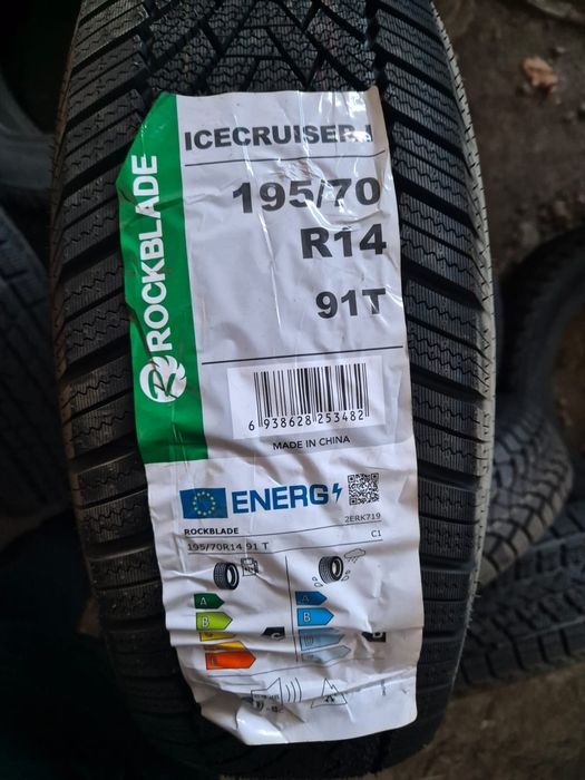 Продам баллон R195/70/14