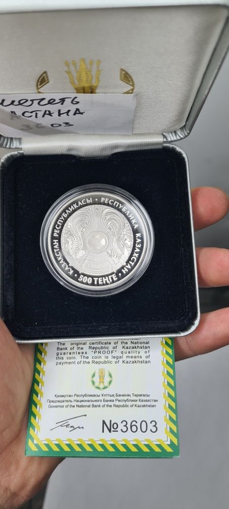 Продам монету серебро мечети