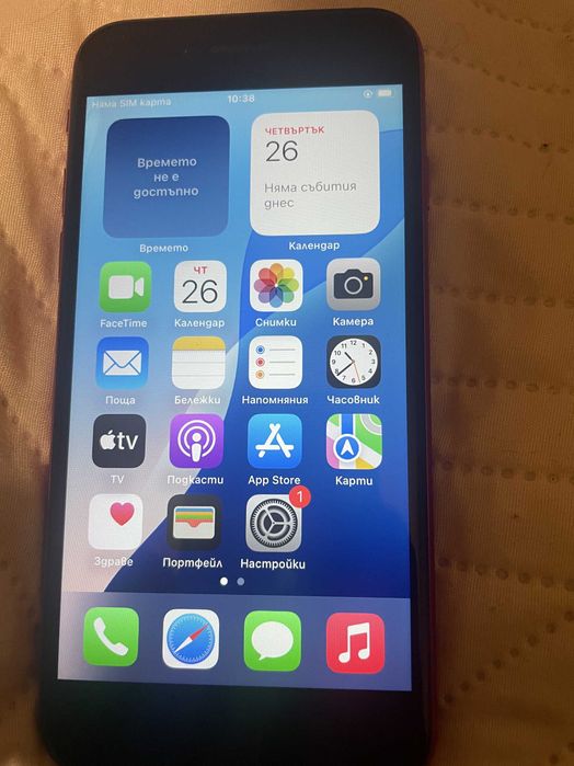 iPhone SE2 2020 64GB