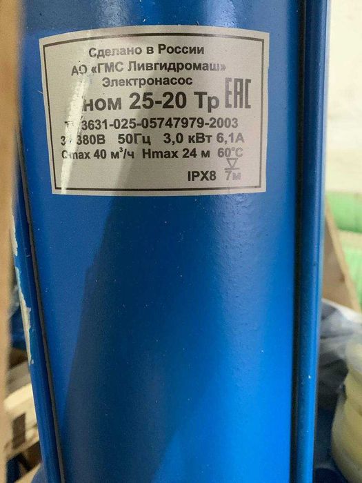 Насосы ГНОМ дренажные погружные моноблочные для грязной воды