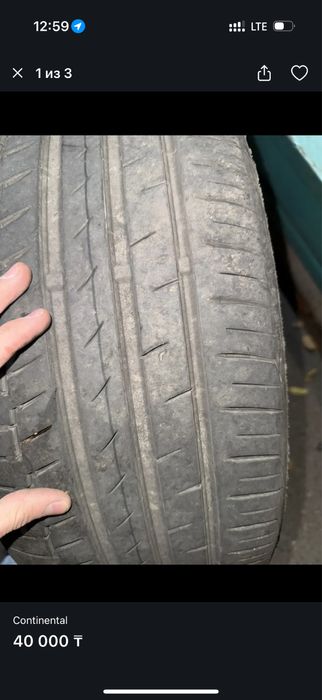 Continental летняя резина
