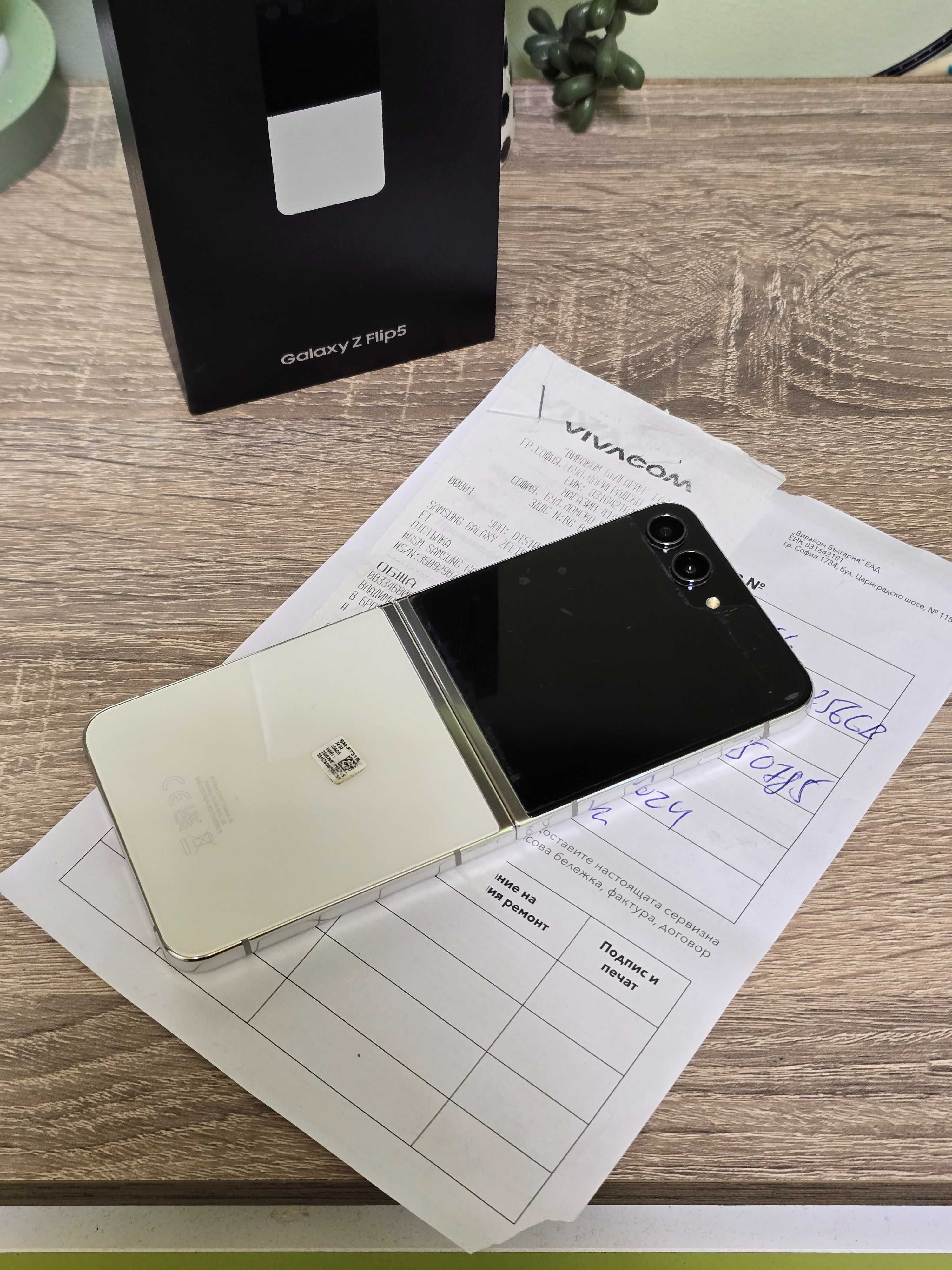 Samsung Galaxy Z Flip 5 цвят Cream 256GB