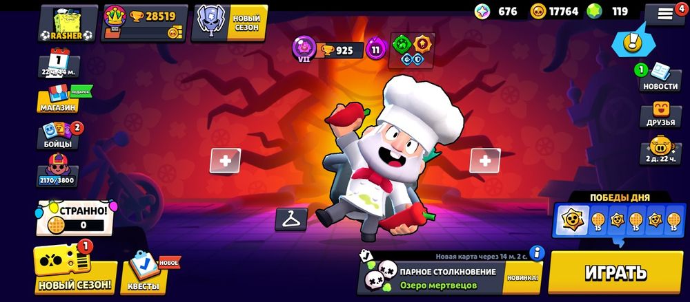 Продаю аккаунт в бравл старс