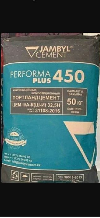 Продаём Цемент  Песок Балласт Сетка Керамзит