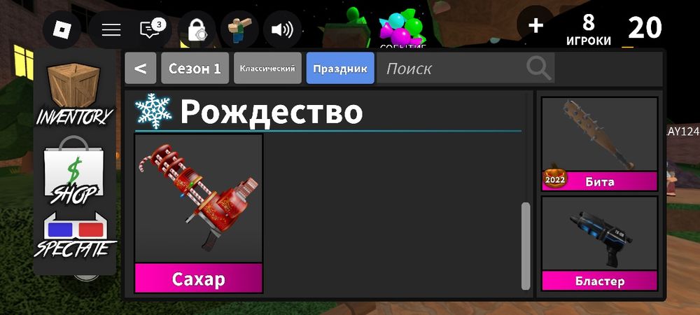 Продаю петов адоптми,годли за рб