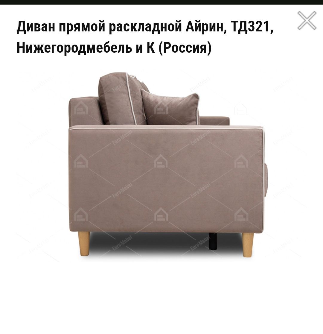 Продам диван фабрики Нижегородмебель, раскладной